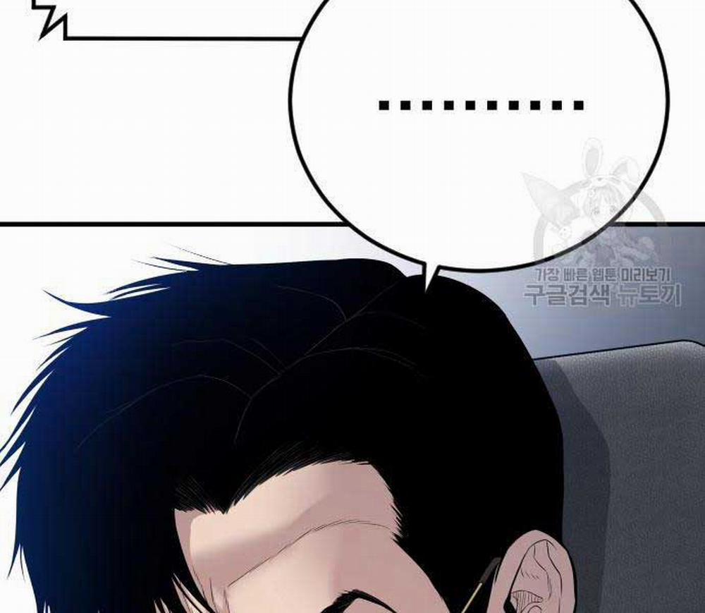 Bố Tôi Là Đặc Vụ 110 trang 167