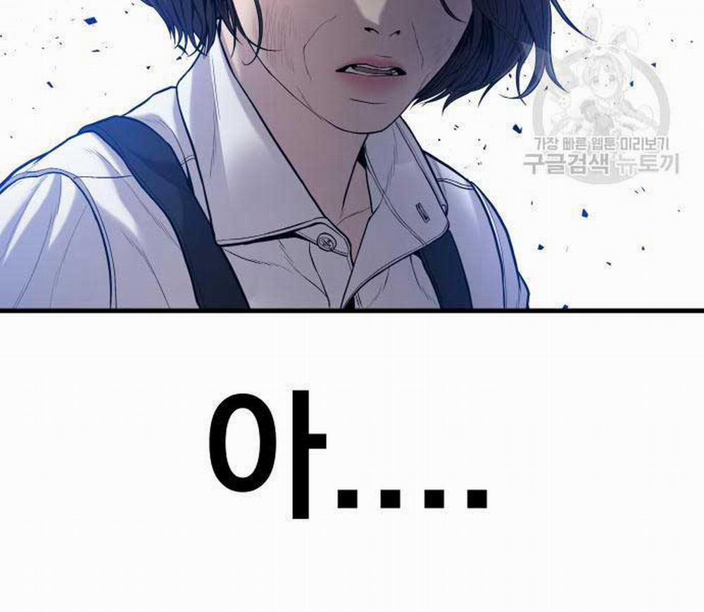 Bố Tôi Là Đặc Vụ 110 trang 211