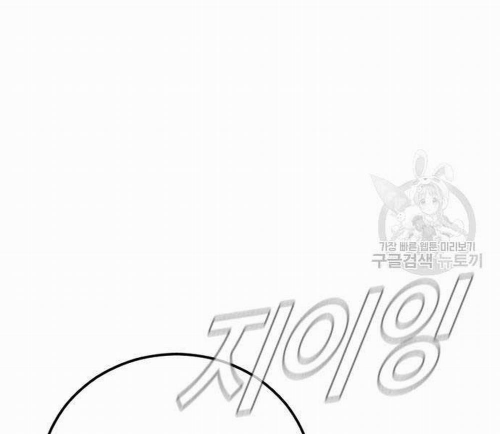 Bố Tôi Là Đặc Vụ 110 trang 273