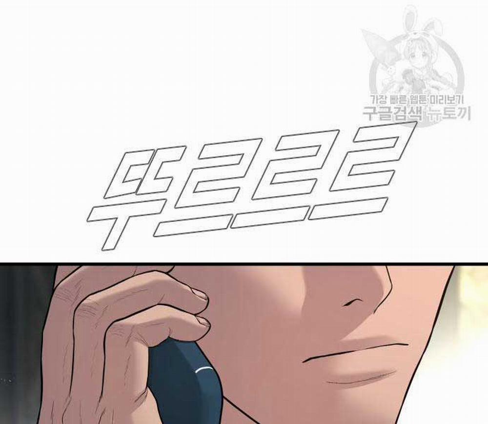 Bố Tôi Là Đặc Vụ 110 trang 280