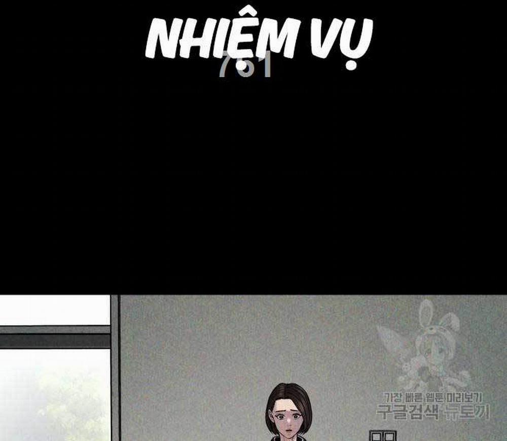 Bố Tôi Là Đặc Vụ 110 trang 3