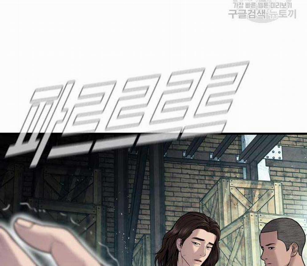 Bố Tôi Là Đặc Vụ 110 trang 310