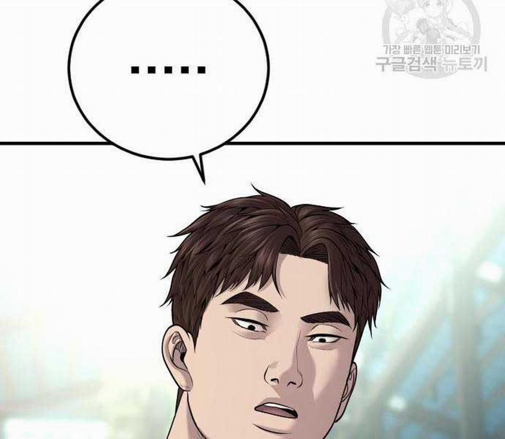 Bố Tôi Là Đặc Vụ 110 trang 346