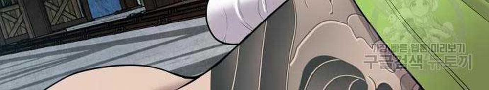 Bố Tôi Là Đặc Vụ 110 trang 370