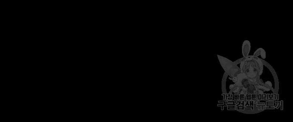 Bố Tôi Là Đặc Vụ 110 trang 40