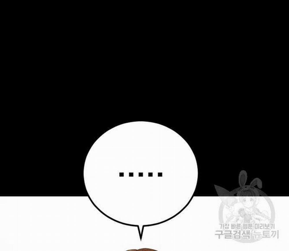 Bố Tôi Là Đặc Vụ 110 trang 48