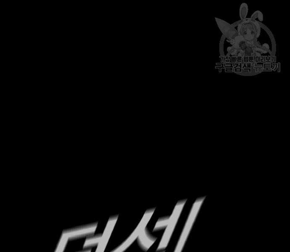 Bố Tôi Là Đặc Vụ 110 trang 58