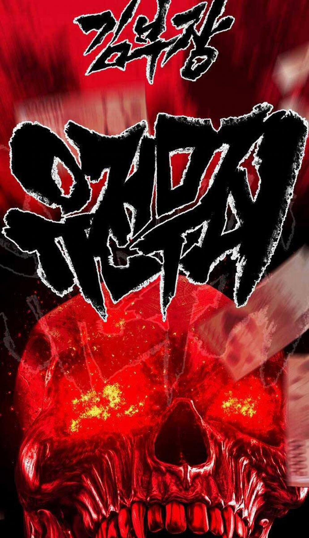 Bố Tôi Là Đặc Vụ 111 trang 192