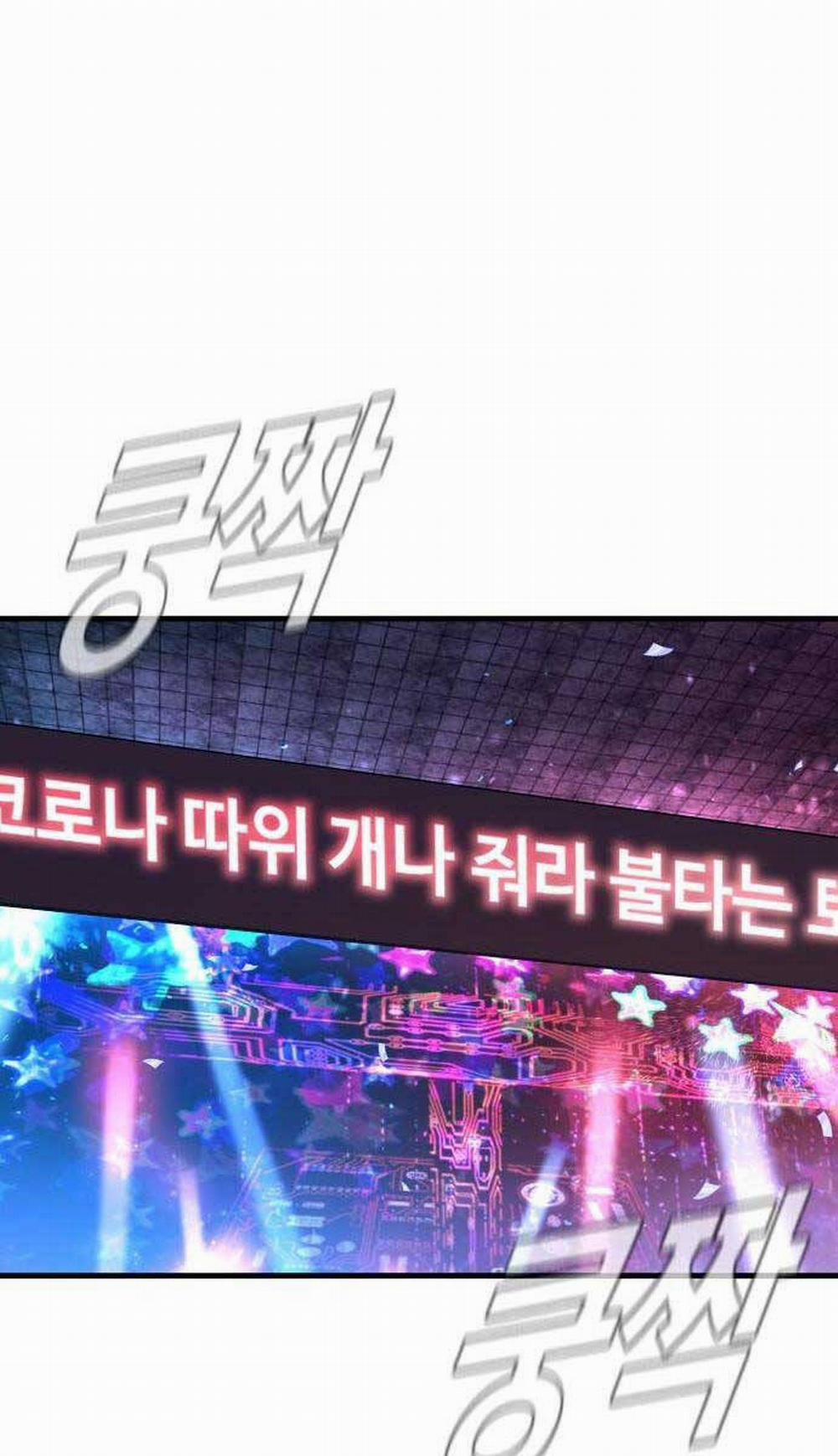 Bố Tôi Là Đặc Vụ 113 trang 43