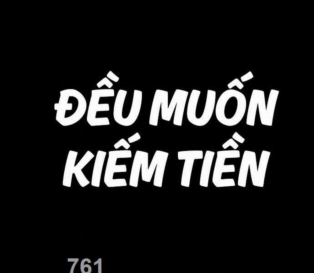 Bố Tôi Là Đặc Vụ 117 trang 3