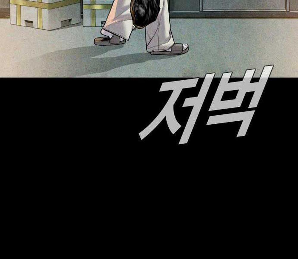 Bố Tôi Là Đặc Vụ 117 trang 38