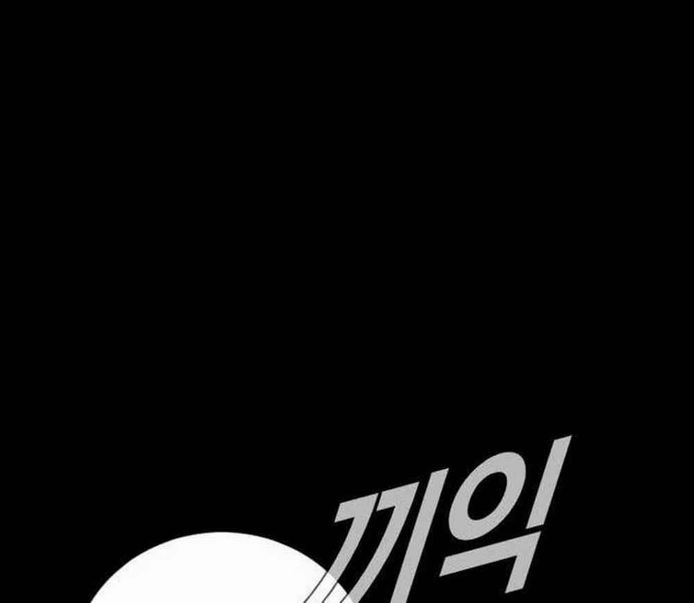 Bố Tôi Là Đặc Vụ 117 trang 39