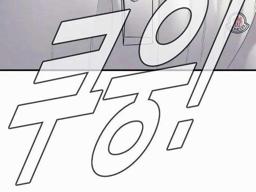 Bố Tôi Là Đặc Vụ 118.5 trang 154