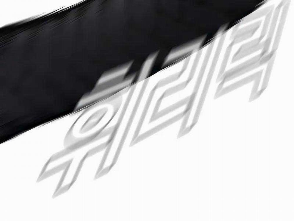 Bố Tôi Là Đặc Vụ 118.5 trang 88