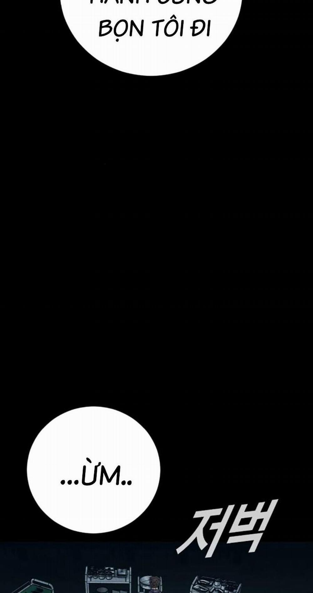 Bố Tôi Là Đặc Vụ 120 trang 17