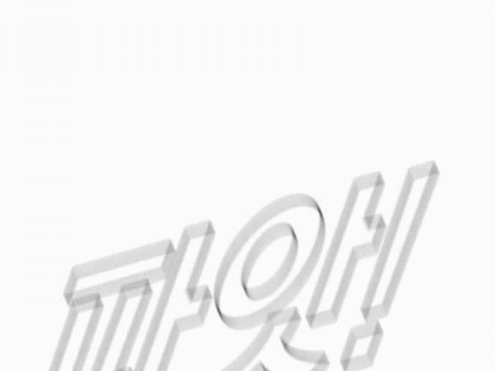 Bố Tôi Là Đặc Vụ 122 trang 105