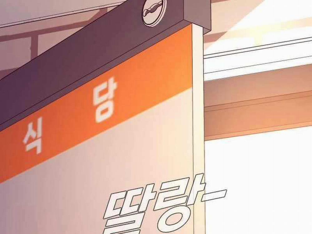 Bố Tôi Là Đặc Vụ 122 trang 157