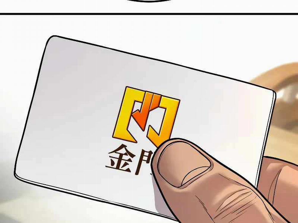 Bố Tôi Là Đặc Vụ 123.5 trang 125