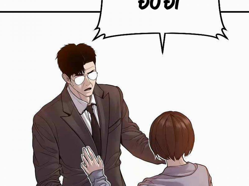 Bố Tôi Là Đặc Vụ 123.5 trang 78