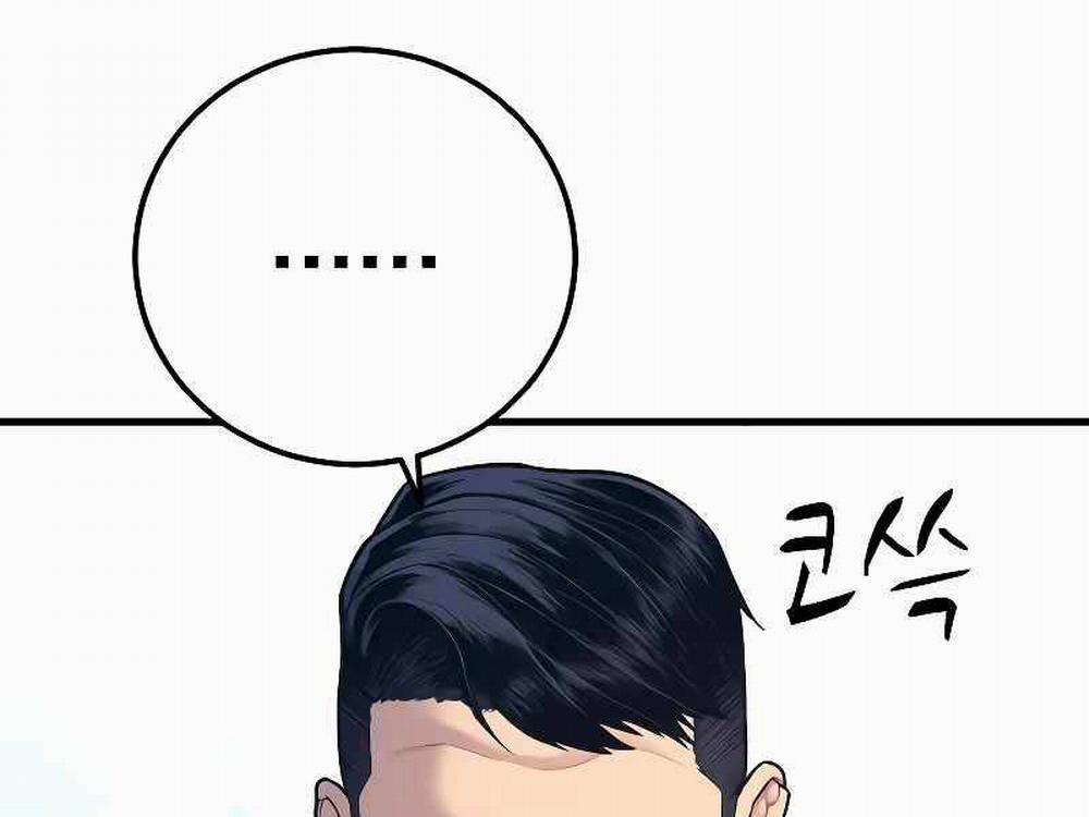 Bố Tôi Là Đặc Vụ 123.5 trang 86