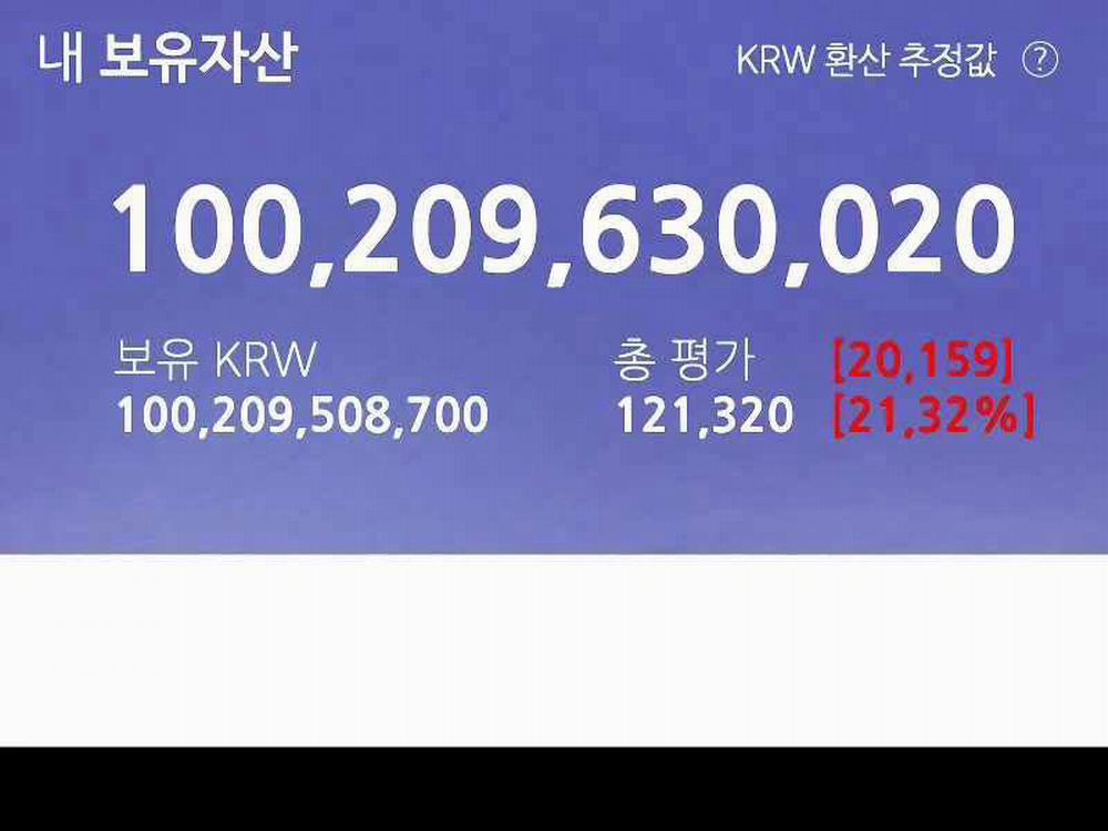 Bố Tôi Là Đặc Vụ 123 trang 122