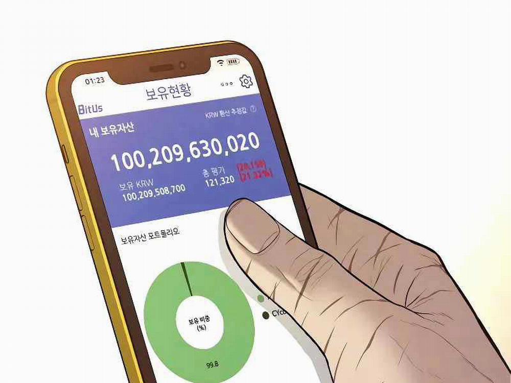 Bố Tôi Là Đặc Vụ 123 trang 90