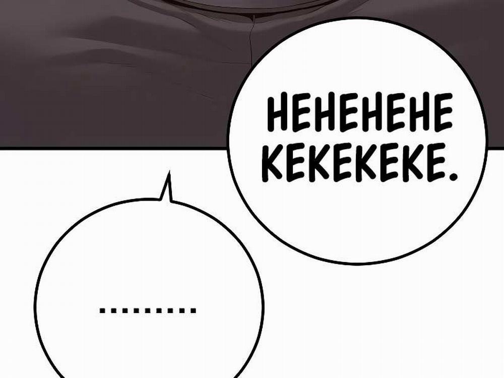 Bố Tôi Là Đặc Vụ 124.5 trang 16