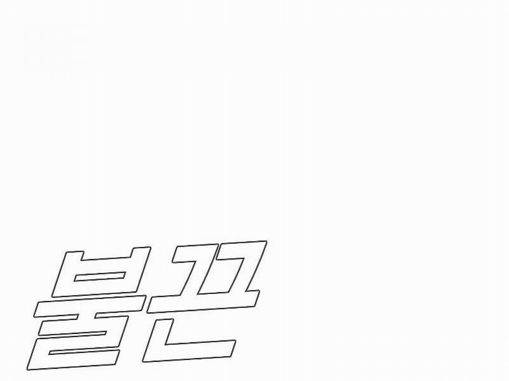 Bố Tôi Là Đặc Vụ 124.5 trang 235