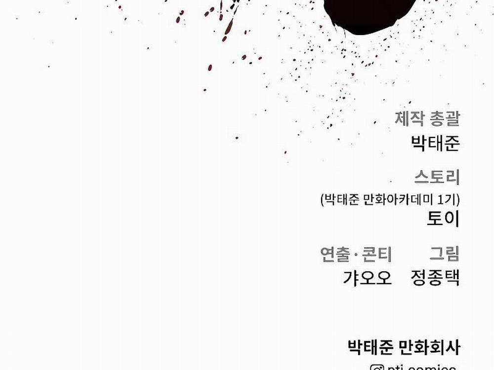 Bố Tôi Là Đặc Vụ 124.5 trang 269