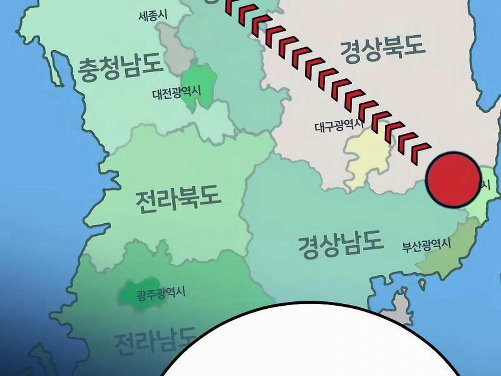 Bố Tôi Là Đặc Vụ 124.5 trang 50