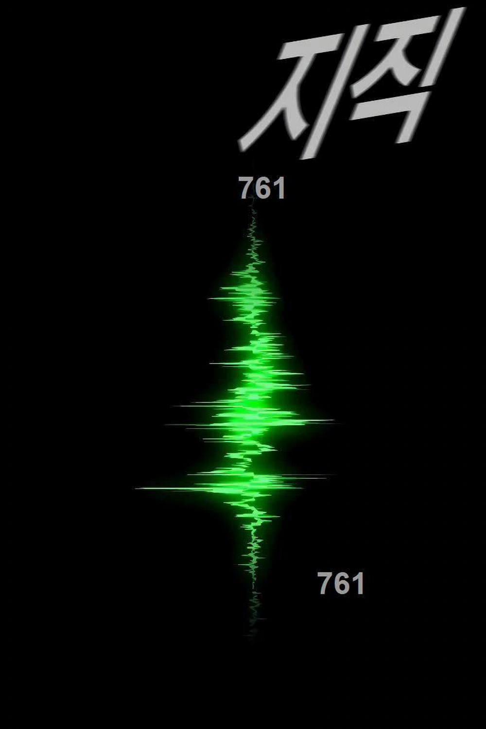 Bố Tôi Là Đặc Vụ 124 trang 1