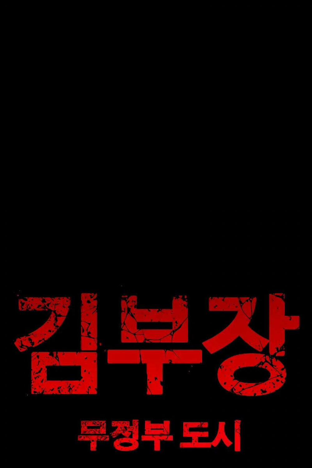 Bố Tôi Là Đặc Vụ 124 trang 18