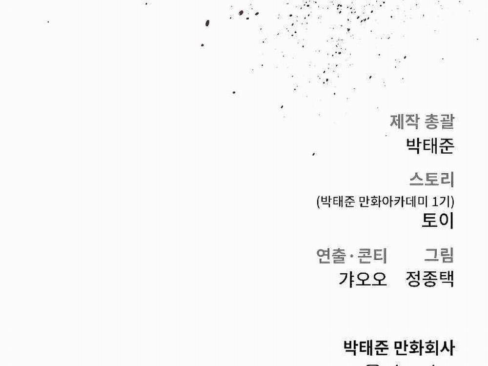 Bố Tôi Là Đặc Vụ 125.5 trang 279