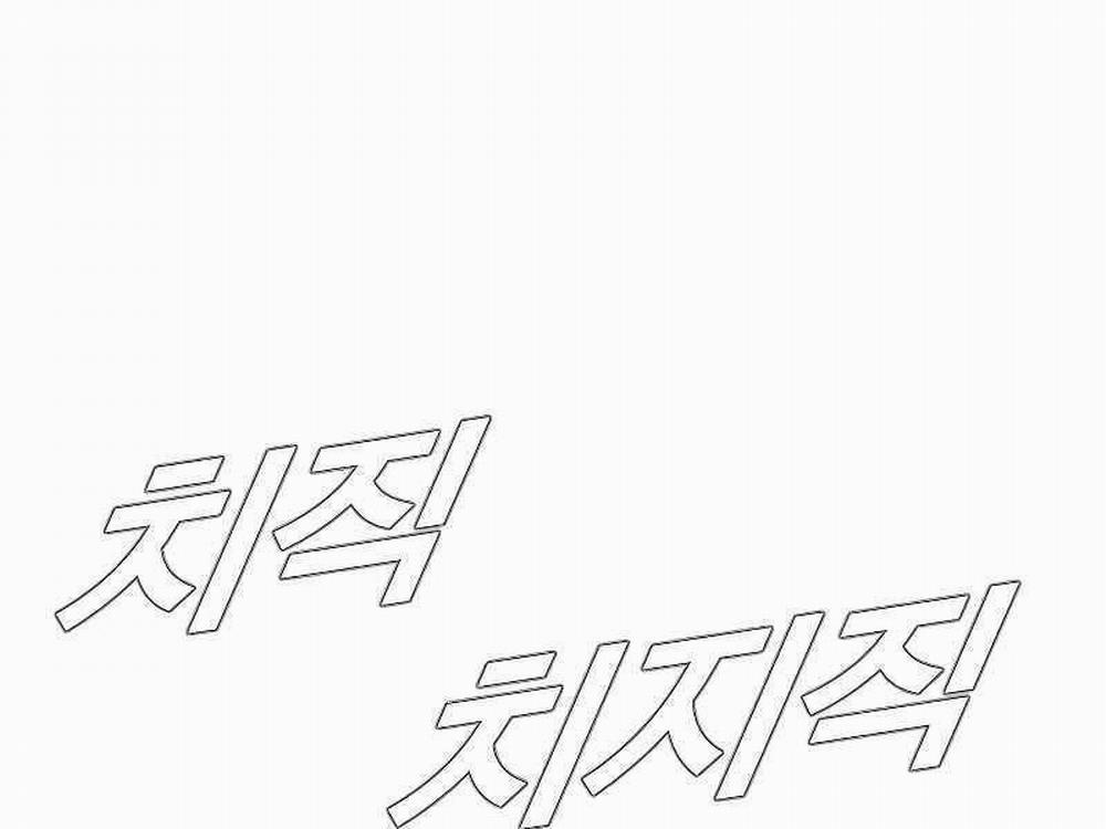 Bố Tôi Là Đặc Vụ 125 trang 112