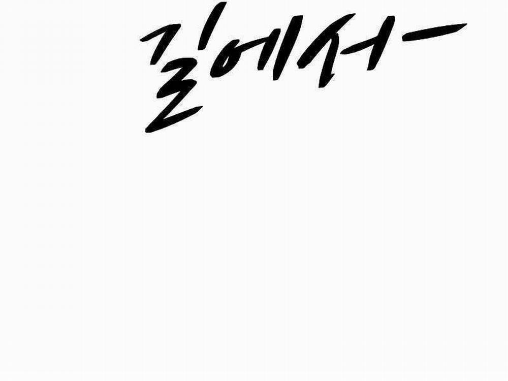 Bố Tôi Là Đặc Vụ 128.5 trang 175