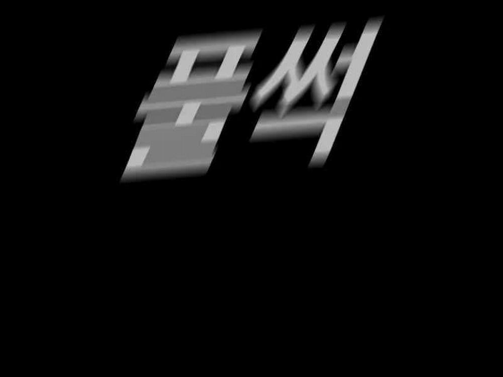 Bố Tôi Là Đặc Vụ 128 trang 55