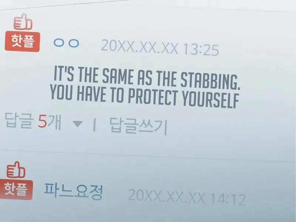 Bố Tôi Là Đặc Vụ 130.5 trang 103