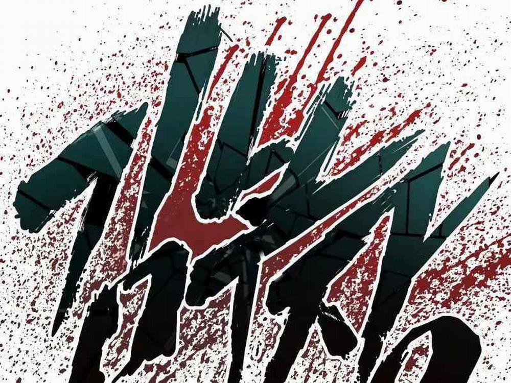 Bố Tôi Là Đặc Vụ 130.5 trang 250