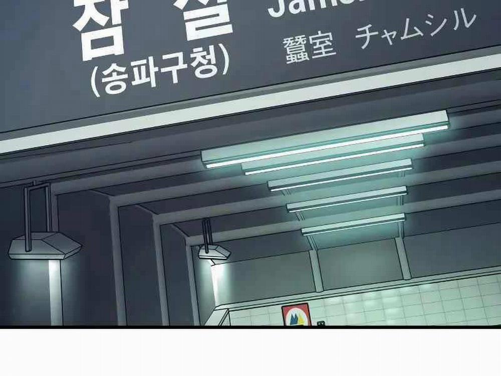 Bố Tôi Là Đặc Vụ 130.5 trang 39