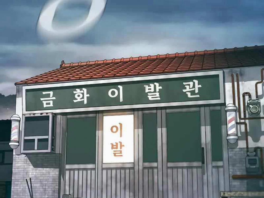 Bố Tôi Là Đặc Vụ 130.5 trang 6