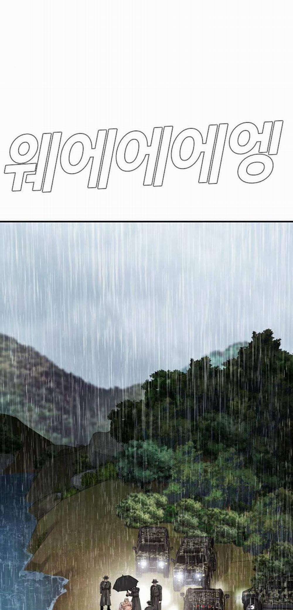 Bố Tôi Là Đặc Vụ 17 trang 12