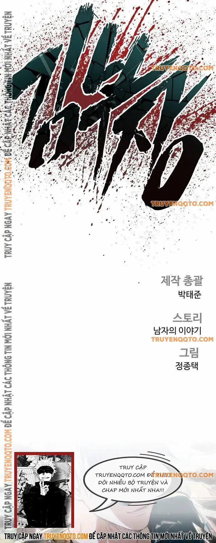 Bố Tôi Là Đặc Vụ 176 trang 35