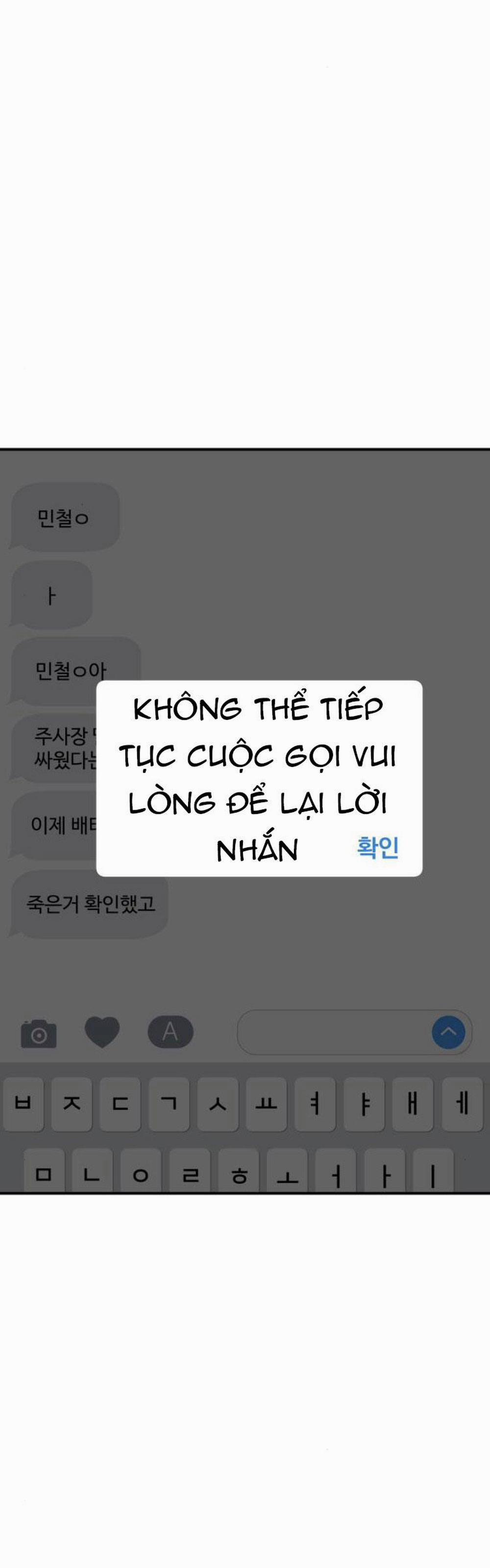 Bố Tôi Là Đặc Vụ 3 trang 16