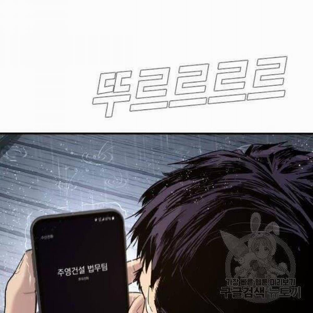 Bố Tôi Là Đặc Vụ 30.5 trang 12