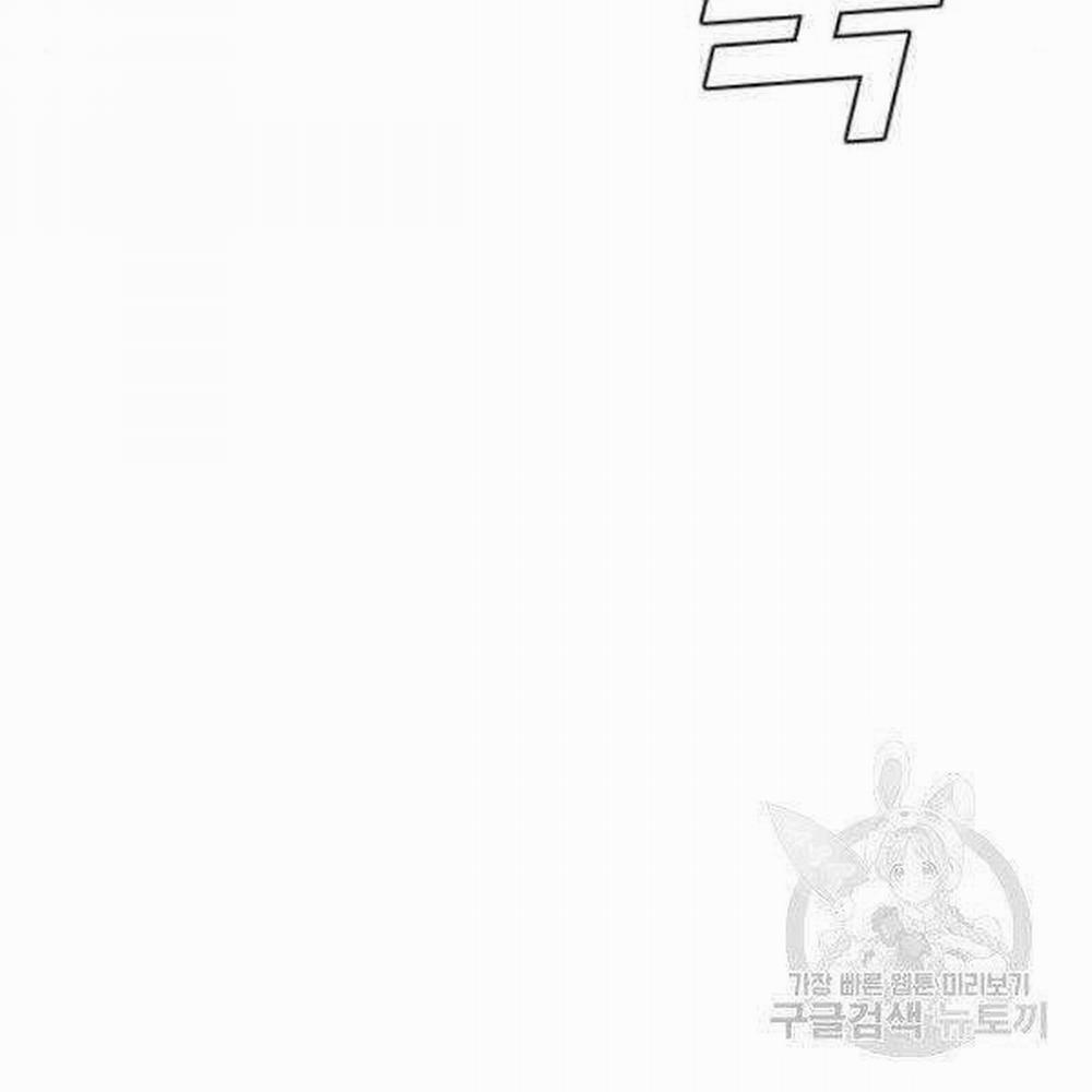 Bố Tôi Là Đặc Vụ 30.5 trang 41