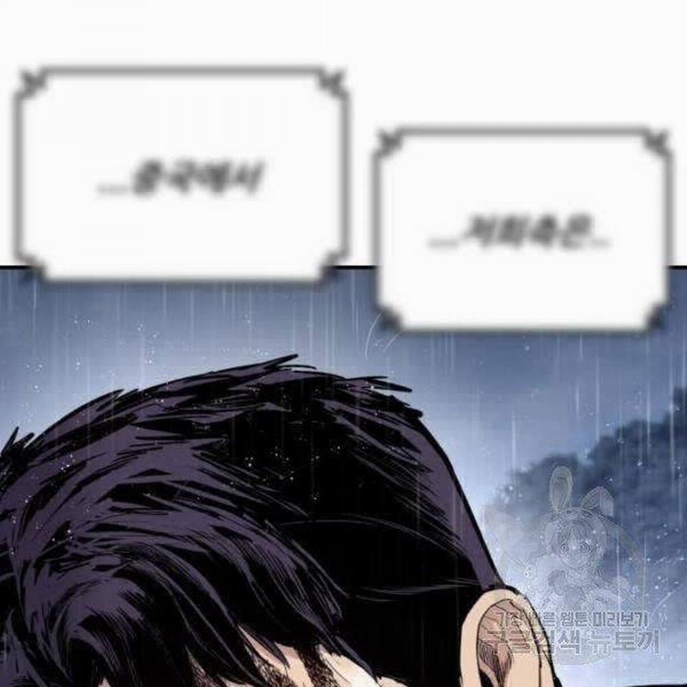 Bố Tôi Là Đặc Vụ 30.5 trang 49