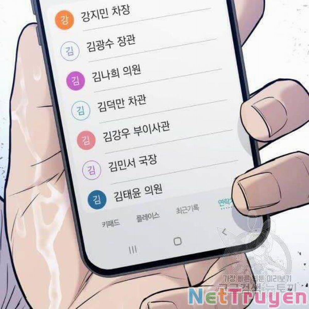 Bố Tôi Là Đặc Vụ 30 trang 159