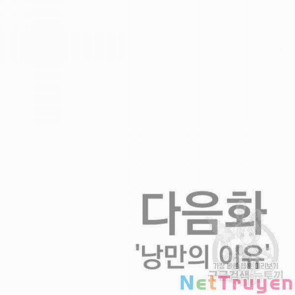 Bố Tôi Là Đặc Vụ 30 trang 380