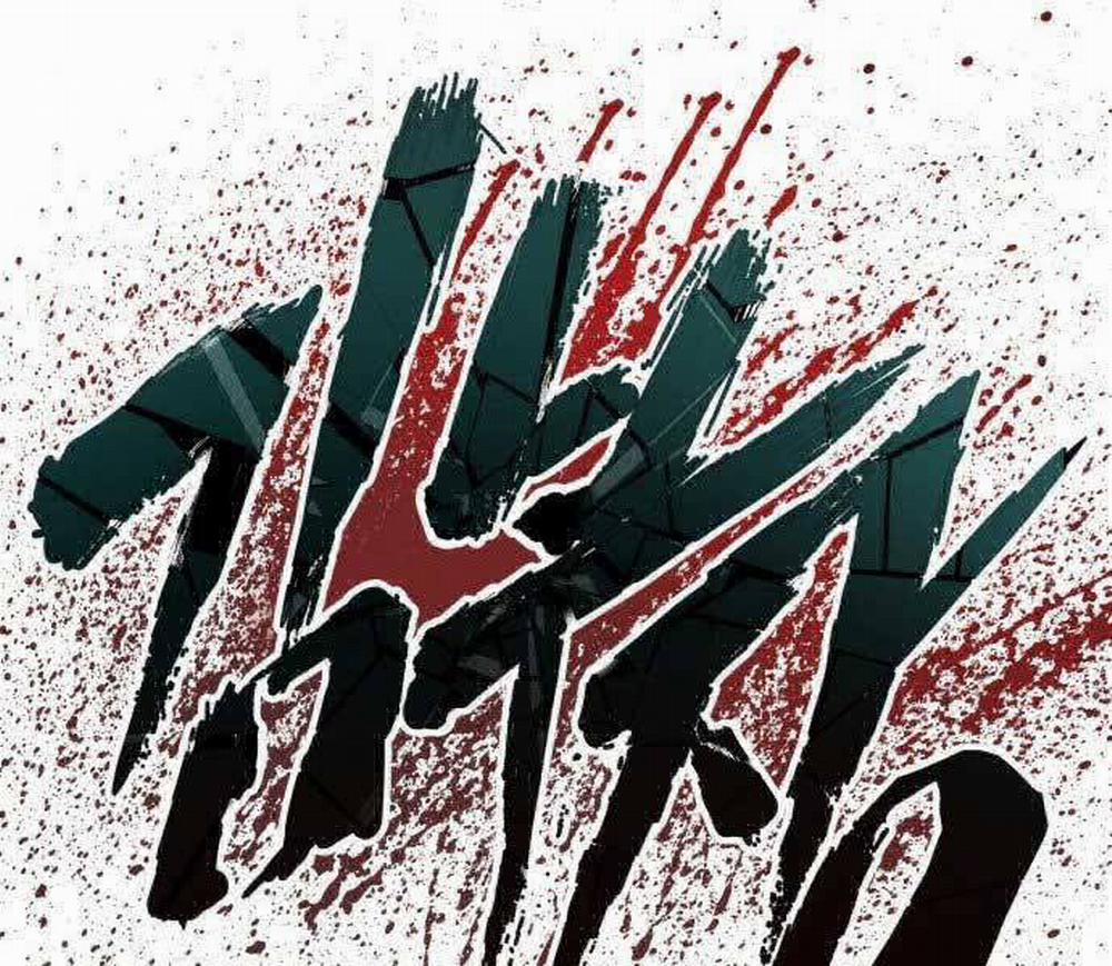 Bố Tôi Là Đặc Vụ 32.5 trang 210