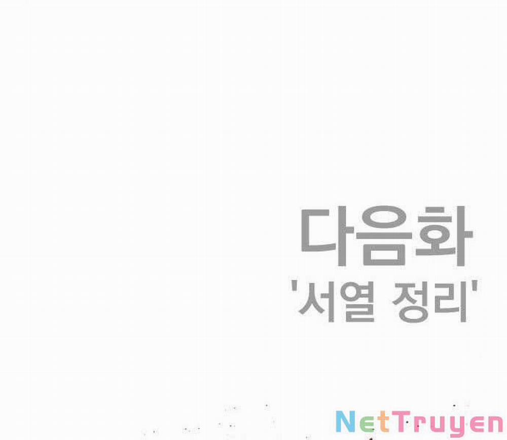 Bố Tôi Là Đặc Vụ 32 trang 453